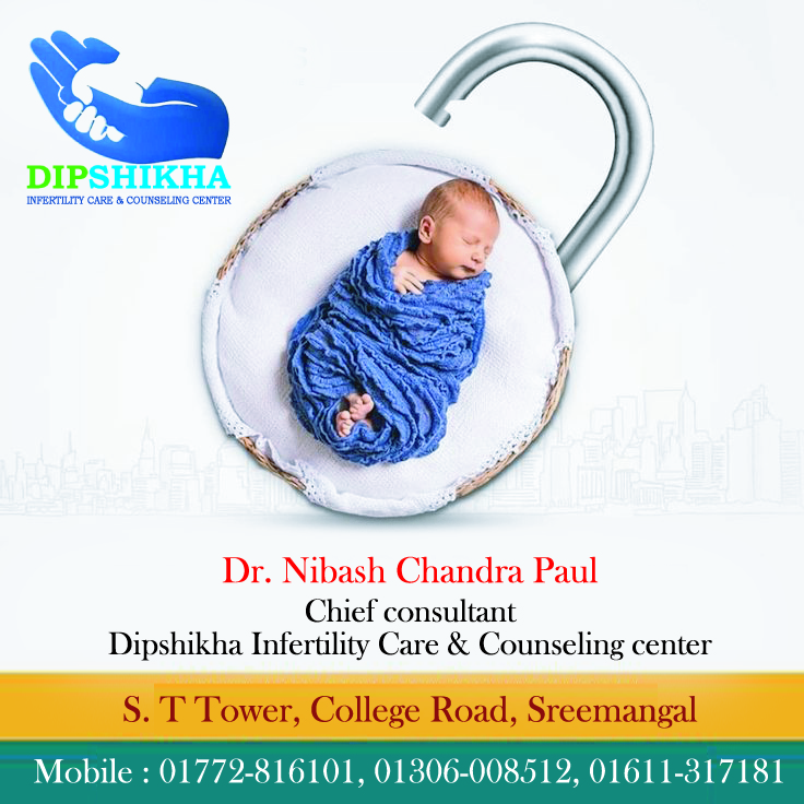 Dipshikha Infertility Care & Counseling Center
